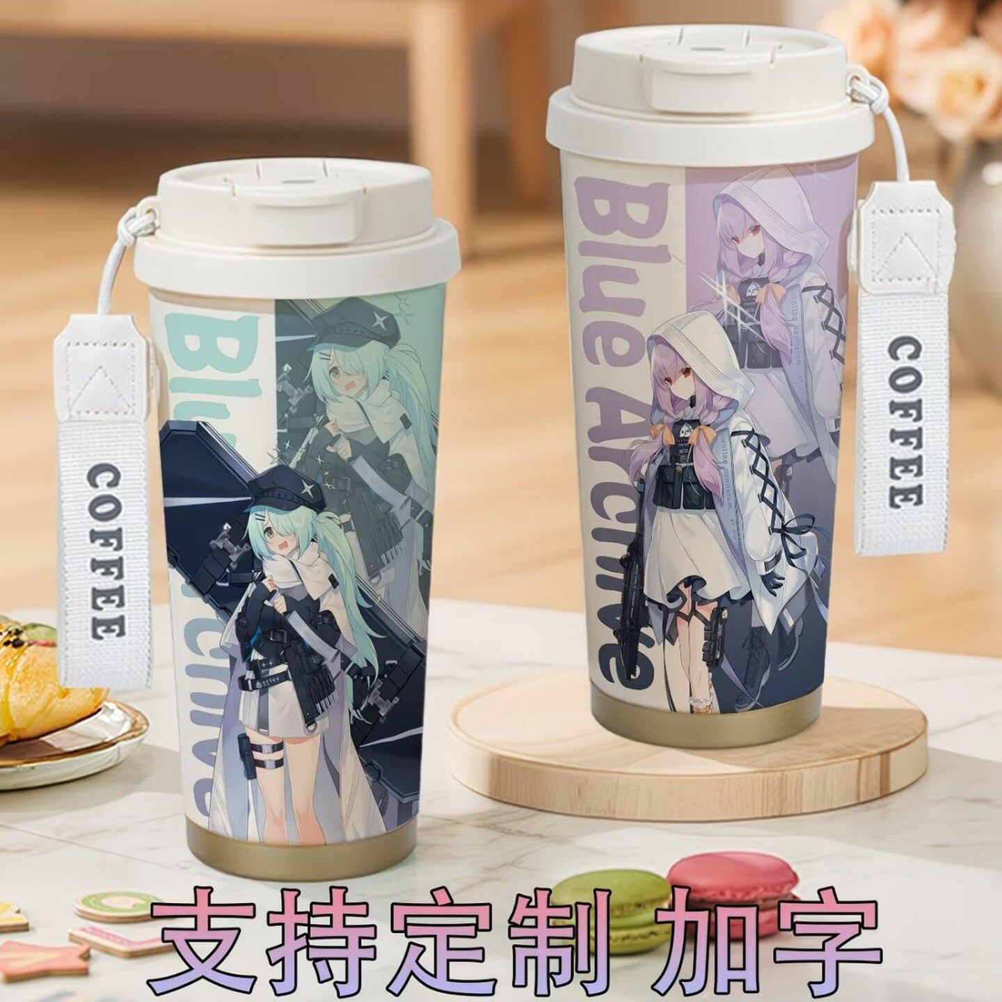 碧蓝蔚蓝档案保温杯日和