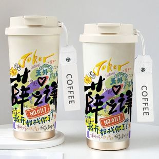 谦友甄选水杯保温杯316不锈钢便携双饮咖啡杯大容量陶瓷保温杯