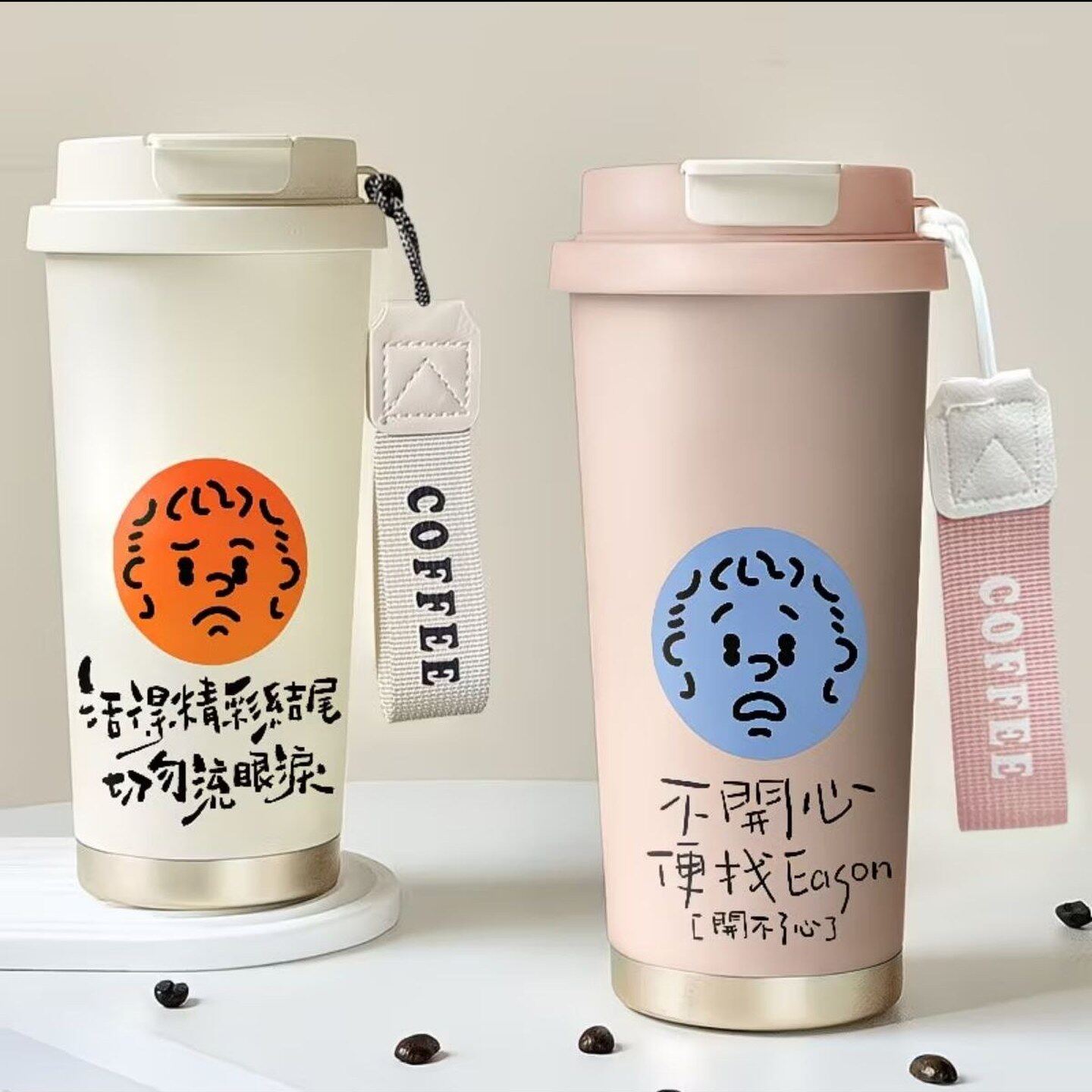 Eason陈奕迅联名表情手办保温杯
