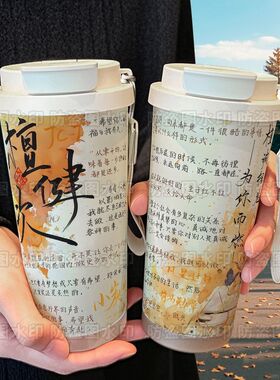 檀健次文字周边保温杯316不锈钢大容量双饮吸管水杯车载咖啡杯