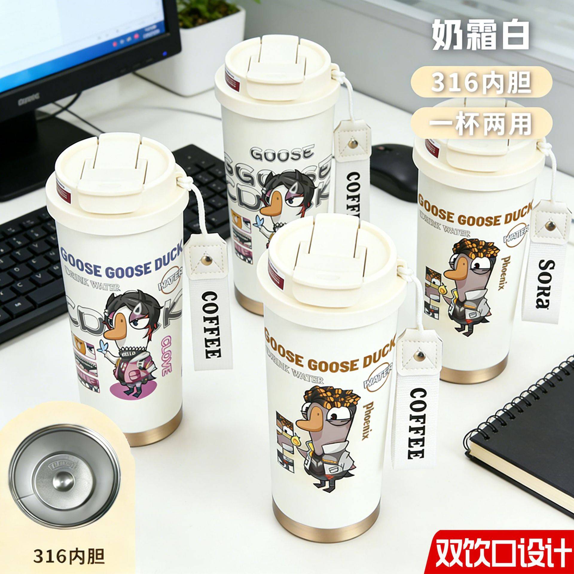 畏契约角色周边手办保温杯芮娜