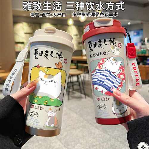 卡通夏日友人帐猫手办周边保温杯