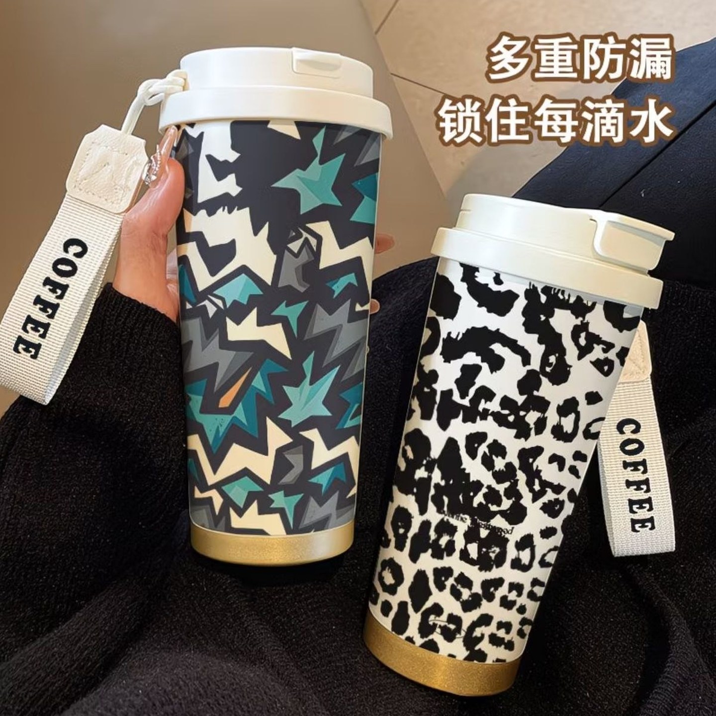 形状尖尖316咖啡杯卡通动