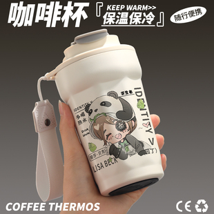 动漫原创同 第五人格周边喝水杯手办周边高颜值女生园丁丽莎二次元