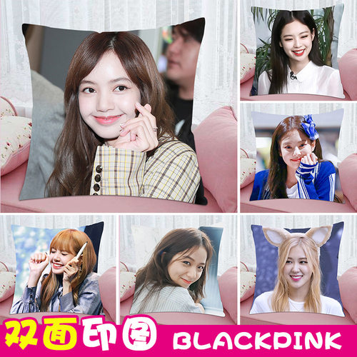 lia周边沙发抱枕女生睡觉专用blakpink朴彩英jioo金智秀jennie金