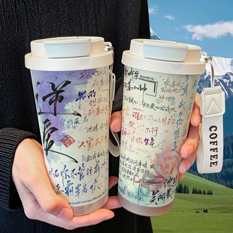 逆爱梓渝田栩宁文字手办周边