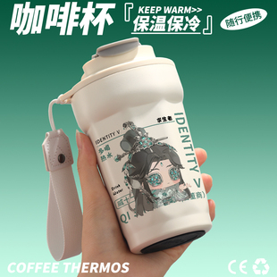 原创同 第五人格周边喝水杯手办周边高颜值女生古董商戚十一二次元