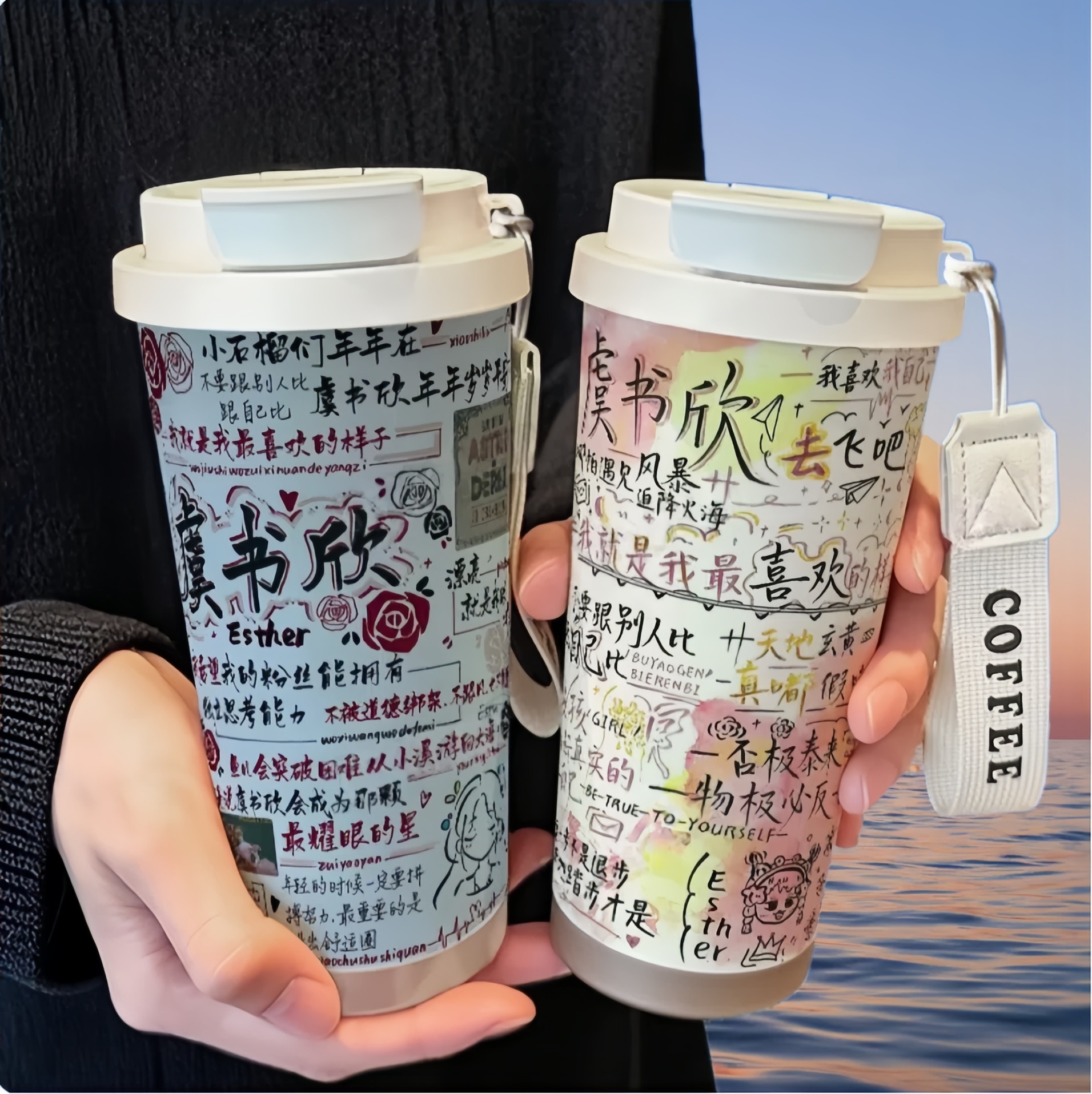 虞书欣儿童水杯女生高颜