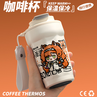 重返未来1999保温杯手办周边高颜值女生十四行诗原创同人周边二次