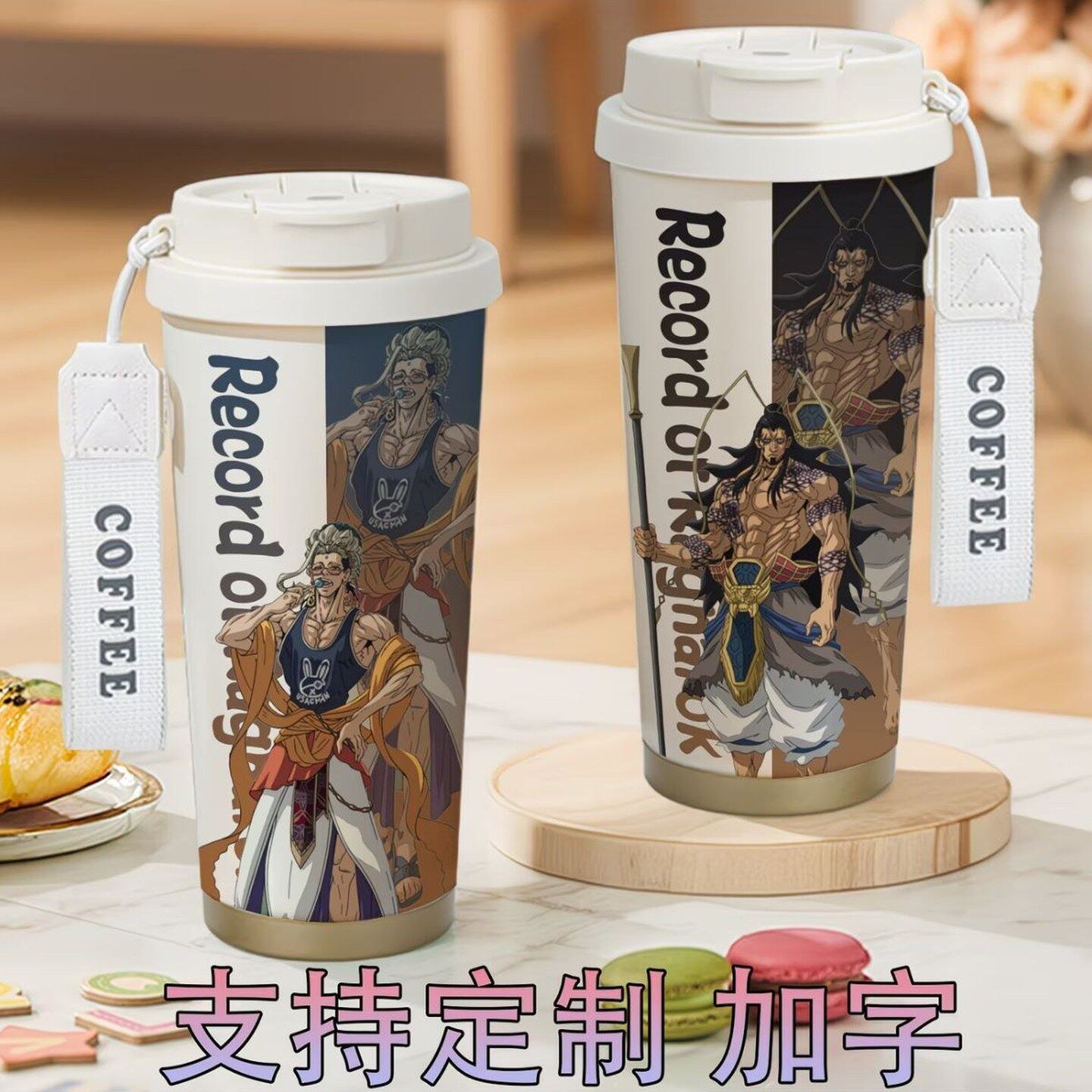 终末的女武神保温杯瓶释