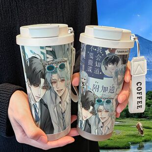 188男团附加遗产周边保温杯学生吸管大容量316不锈钢车载咖啡杯