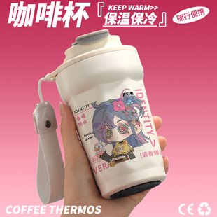 原创同人 第五人格周边喝水杯手办周边高颜值女生调香师薇拉二次元