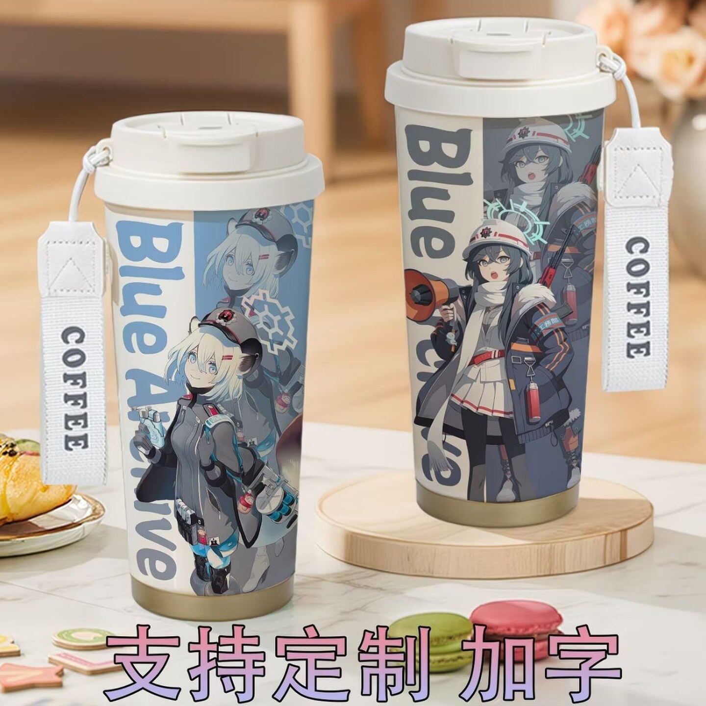 碧蓝蔚蓝档案保温杯时雨