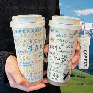 KPL清融无畏周边保温杯学生颜值不锈钢吸管双饮大容量咖啡水杯