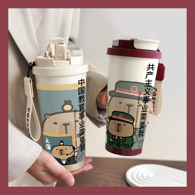 卡皮巴拉咖啡杯学生手办周边