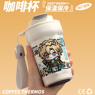 崩坏星穹铁道周边砂金同人原创杯手办周边高颜值女生子动漫二次元