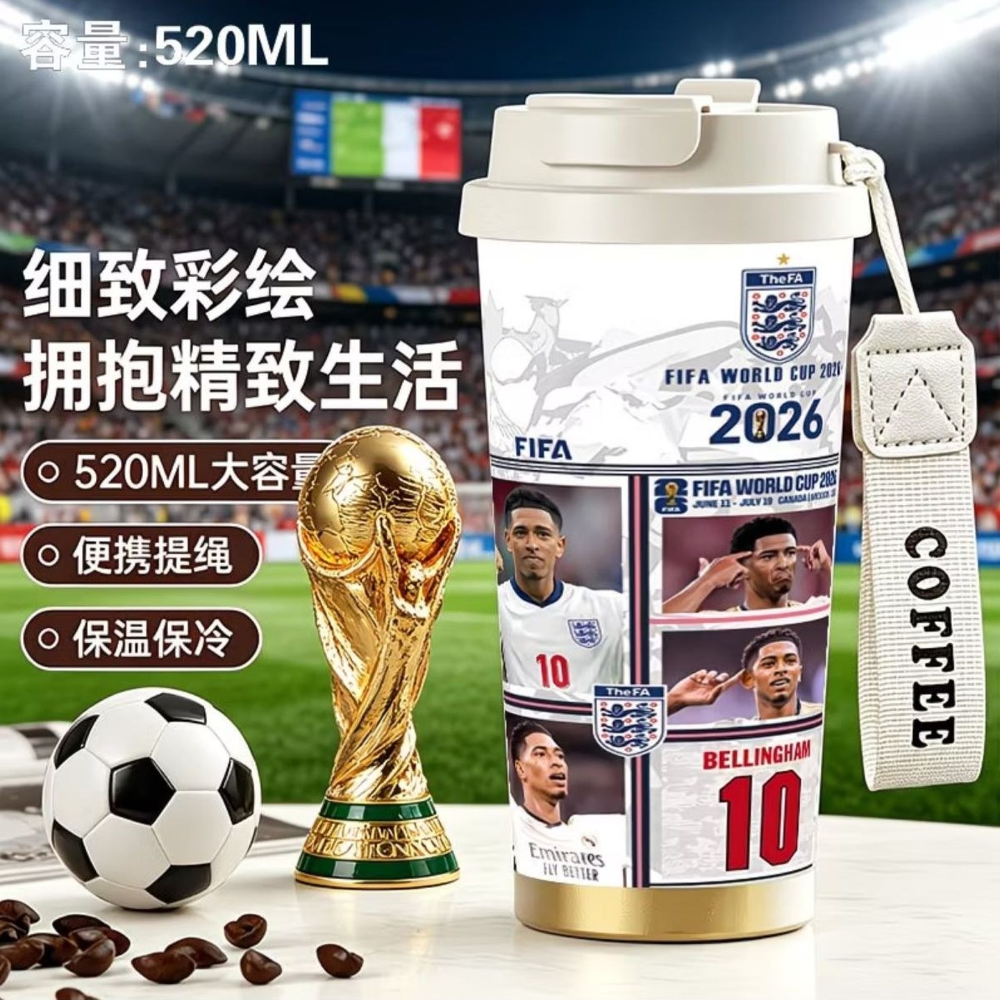 世界杯精彩团队高颜值足