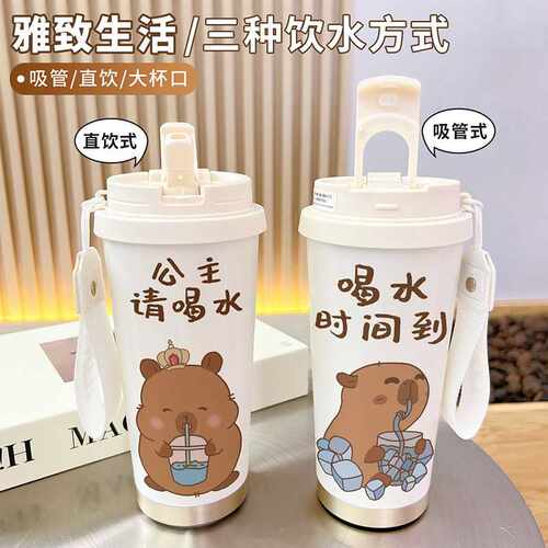 卡皮巴拉手办周边保温杯不锈钢