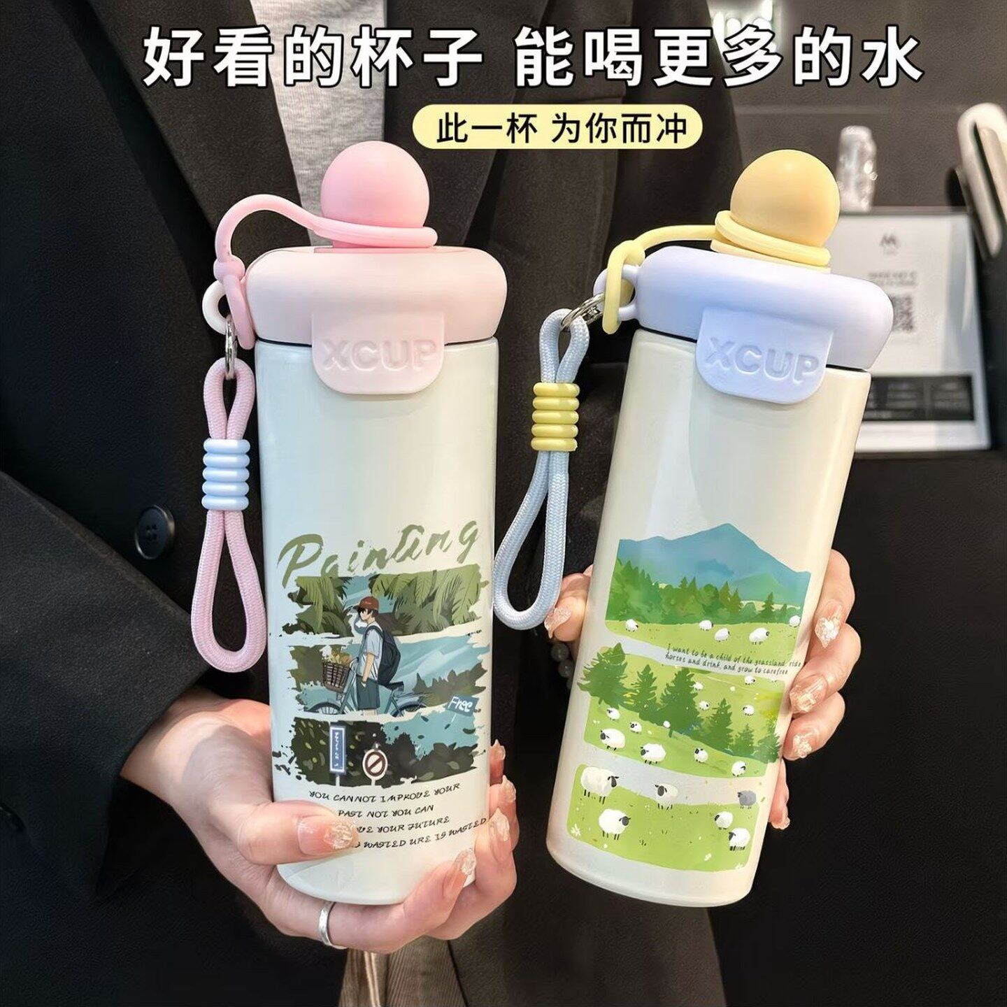 动漫风景保温杯清新风316