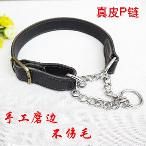 狗项圈双面软牛皮不锈钢狗P链大中小型项圈狗脖圈狗脖套狗圈包邮