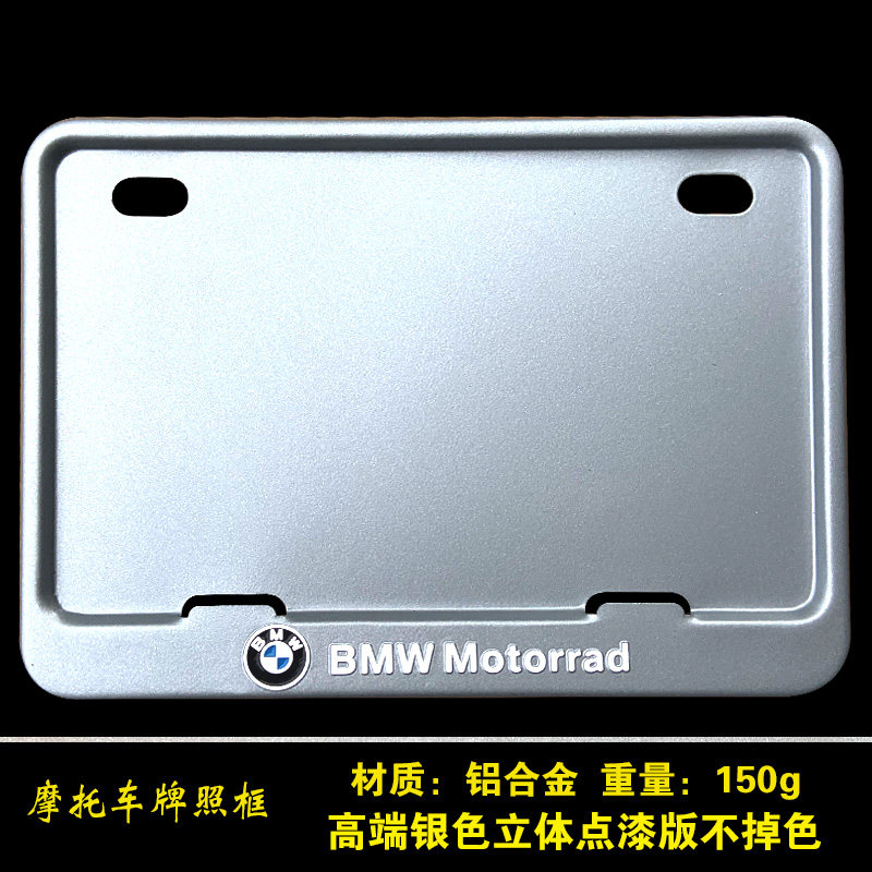 new pattern motorcycle License plate frame License plate frame Scooter currency rear number plate Frame carbon fibre SGX regulationsin the Motorcycle/Equipment/Fitting , Motorcycle Maintenance decoration , Motorcycle license plate frame  category - from Buy2taobao.com to provide professional Taobao agent buy service