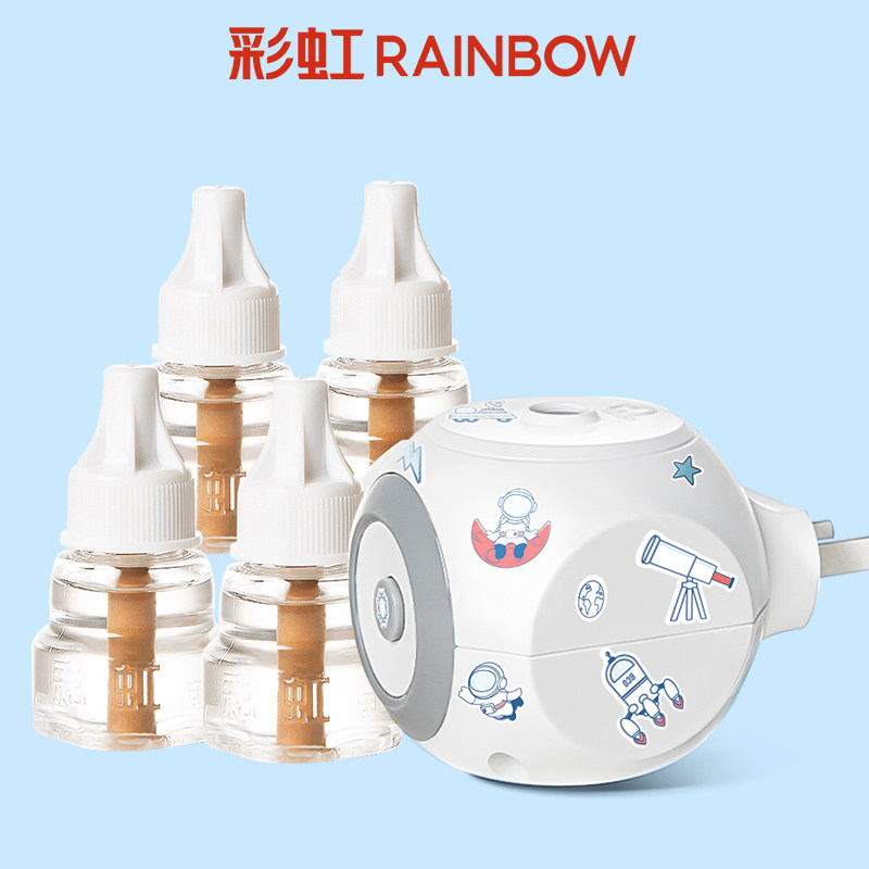彩虹电热蚊香液家用酒店无味婴儿孕妇驱蚊液防蚊插电式灭蚊蚊香器