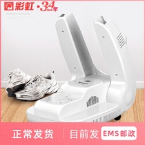 Rainbow shoe dryer shoe dryer shoe dryer shoe dryer warm shoe dryer retractable shoe warmer regular constant temperature household