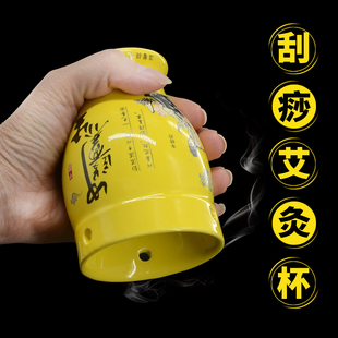 刮痧仪器家用温灸魔灸陶瓷艾灸罐美容院刮痧杯三伏灸宫寒熏蒸仪器