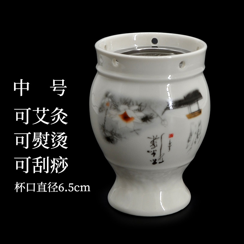 刮痧艾灸杯刮痧仪温灸魔灸陶瓷三伏灸罐美容院刮灸杯艾灸背灸仪