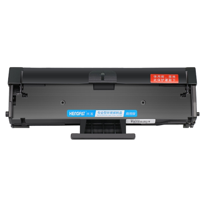 Hengfat适用m2071系列打印机硒鼓