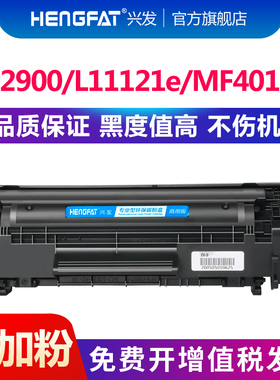 hengfat适用佳能FX-9硒鼓FX9S MF4010 4012b 4350D MF4370DN 硒鼓 MF4150 4320 4330复印机一体机硒鼓