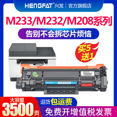 hengfat适用w1370a易加粉硒鼓