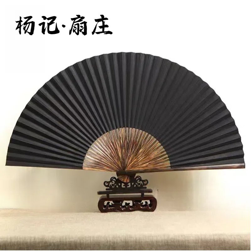 新款9寸手工古风扇子中国风全棕竹黑纸扇素面空白题字收藏