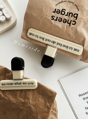 Homeside收纳夹ins北欧厨房收口夹零食密封夹塑料文具夹子防潮夹