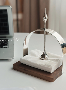 Homeside水滴纸巾架北欧极简设计胡桃木不锈钢实木纸巾收纳抽纸盒