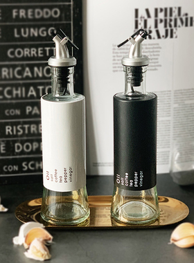 Homeside油瓶调料瓶北欧ins酱油醋瓶简约黑白不锈钢防漏玻璃壶