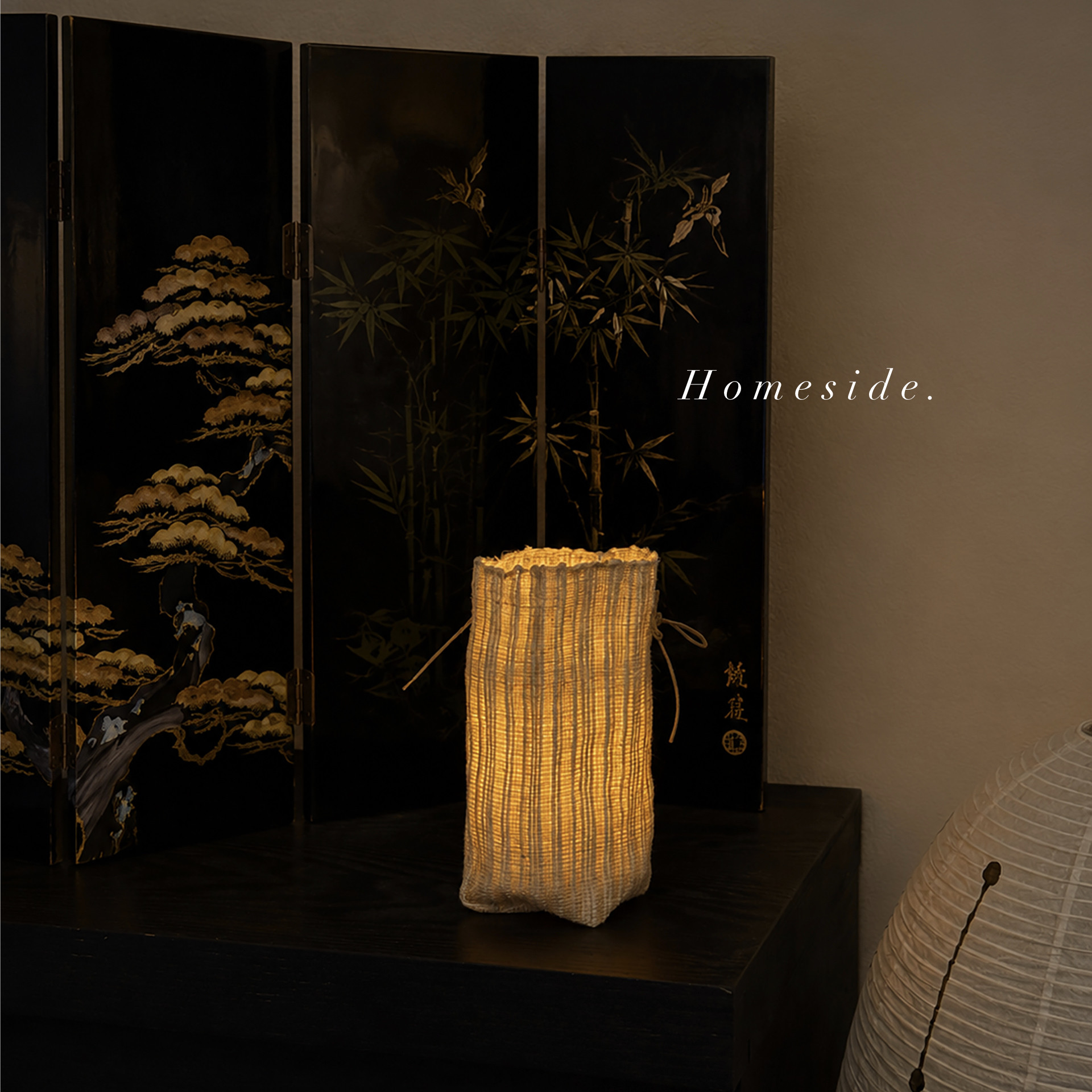 Homeside非遗手工夏布侘寂夜灯图片