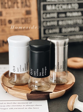 Homeside调料瓶北欧ins厨房椒盐粉料瓶黑白不锈钢调味罐佐料瓶