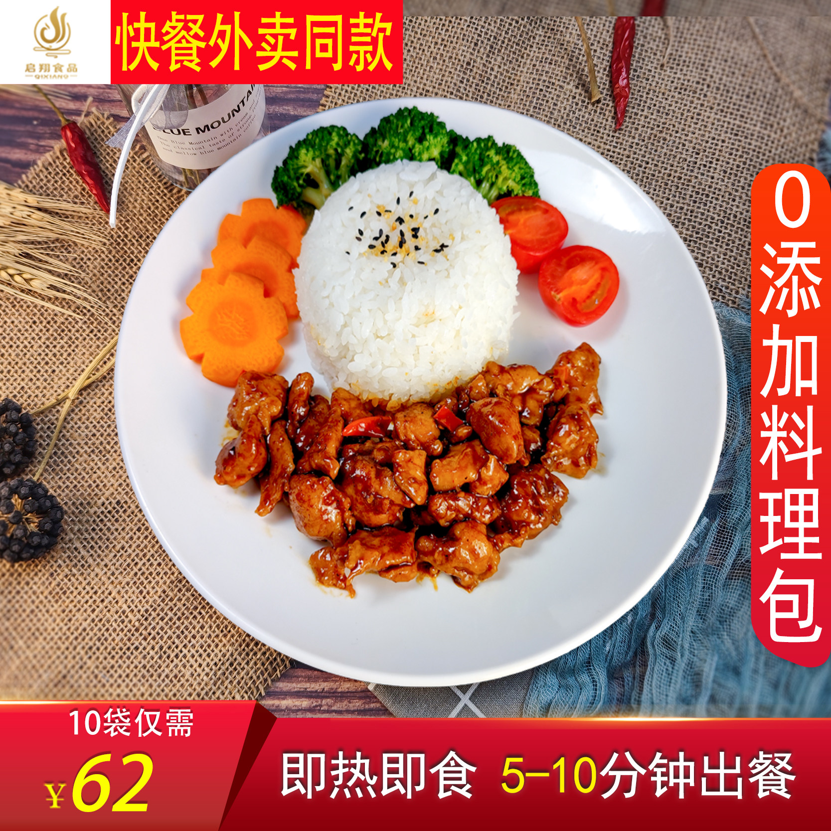 可乐鸡180g*10包冷冻料理包速食快餐外卖半成品菜盖浇饭速冻食品