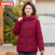 新款 妈妈装 羽绒服短款 恒源祥集团彩羊2025冬季 中老年大码 加厚外套