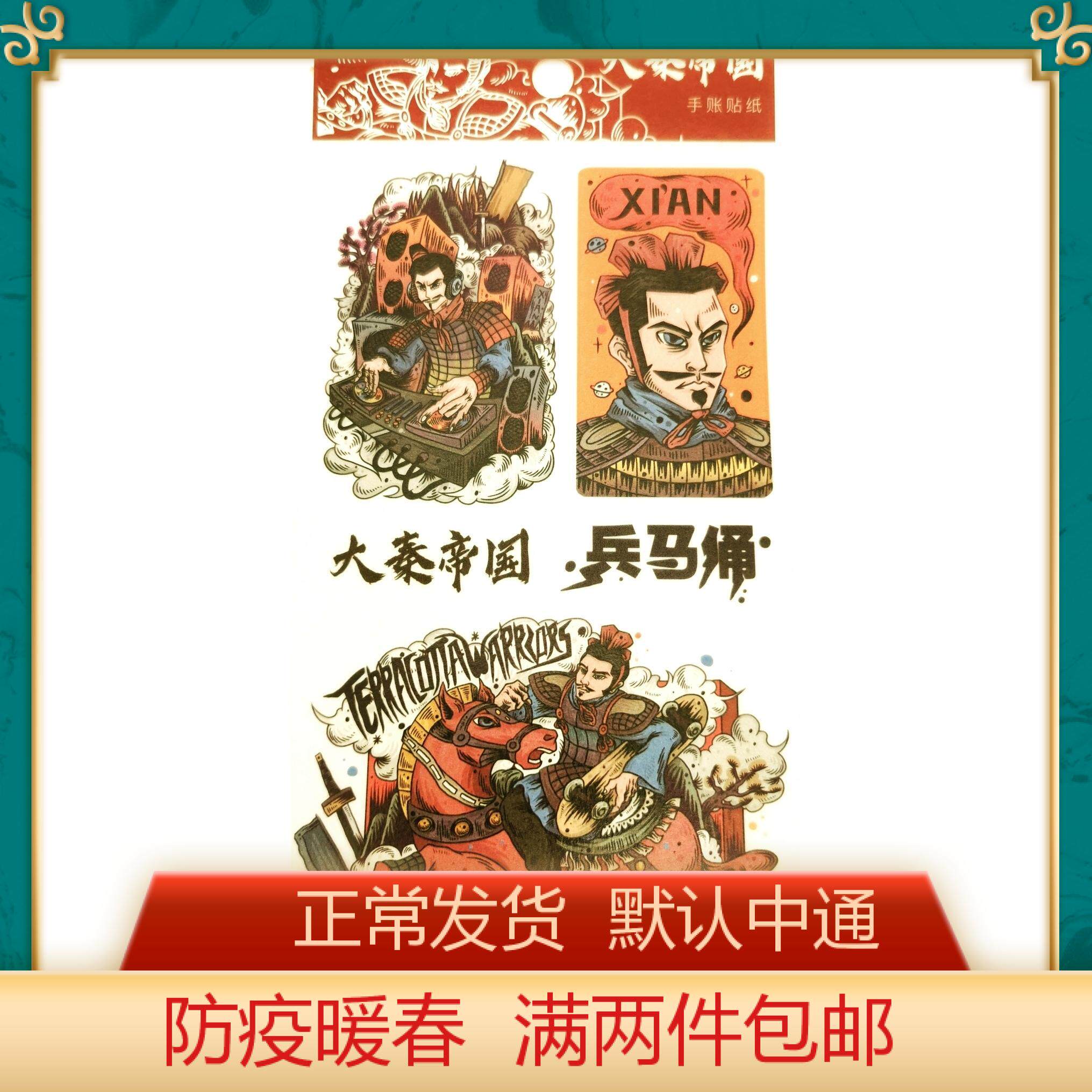 原创唐仕女国家宝藏马球图唐宝贝手账手机贴纸 西安旅游文创纪念|msdalam kategori Ciri-ciri kraftangan, ciri-ciri lain kraf - dari Buy2taobao.com untuk memberikan perkhidmatan ejen Taobao profesional membeli