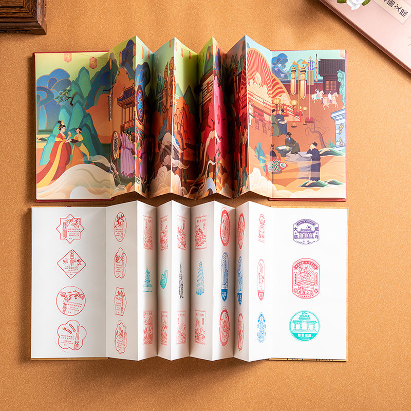 西安礼物 大唐邮驿通关文牒 大唐不夜城通关文牒 特色印章