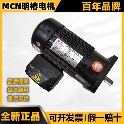 MCN明椿刀库电机刹车线圈