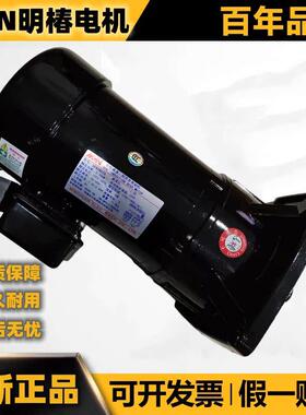 CFK28075 明椿刹车电机 MCN数控机床刀臂刀库 立式三相齿轮减速机