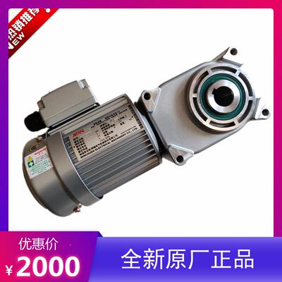 排屑电机NFS250200.2KW