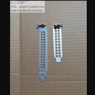 5000 7090 7000 5090 SFF 3090 戴尔DELL显卡PCI机箱MT后挡板3000