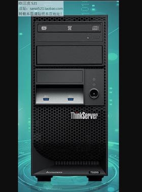 联想服务器Thinkserver ST58 TS250 TS240 TS560 TS550光驱挡板