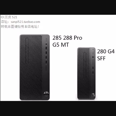 惠普HP光驱挡板拆光驱280 G4 SFF 285 288 Pro G5 G6 MT