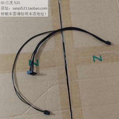 戴尔小6P硬盘光驱电源供电线QBS QBT QVT QCT QCS QVS QVT 1250