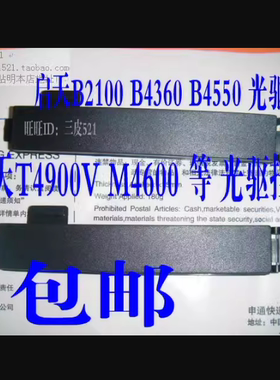 联想启天光驱挡板M6820F M4500k扬天M4210 M4200 M6410F M6420F